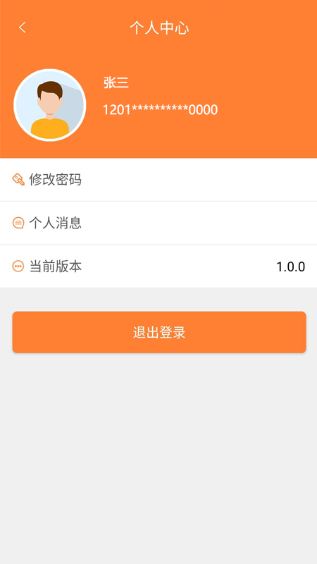 天津住房保障3