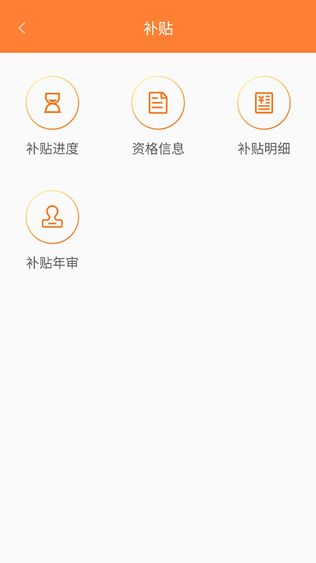 天津住房保障1