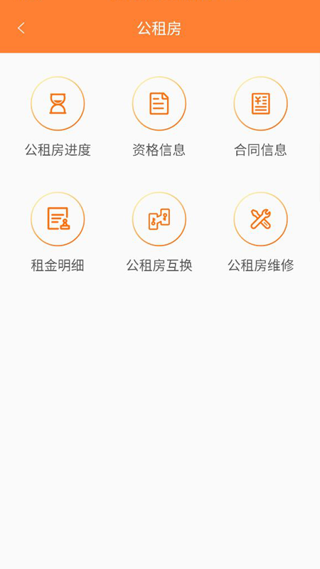 天津住房保障2