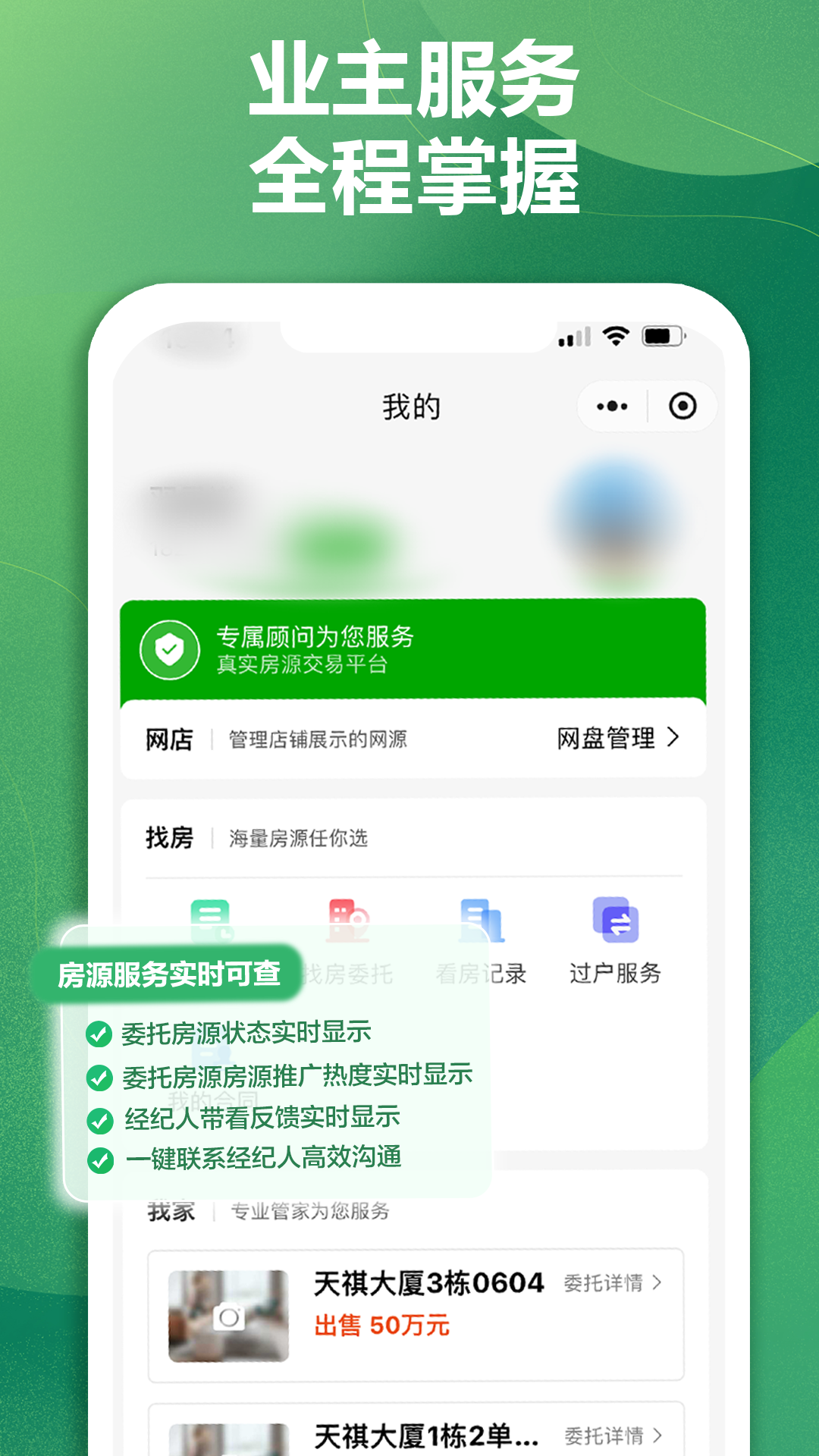 达房网2