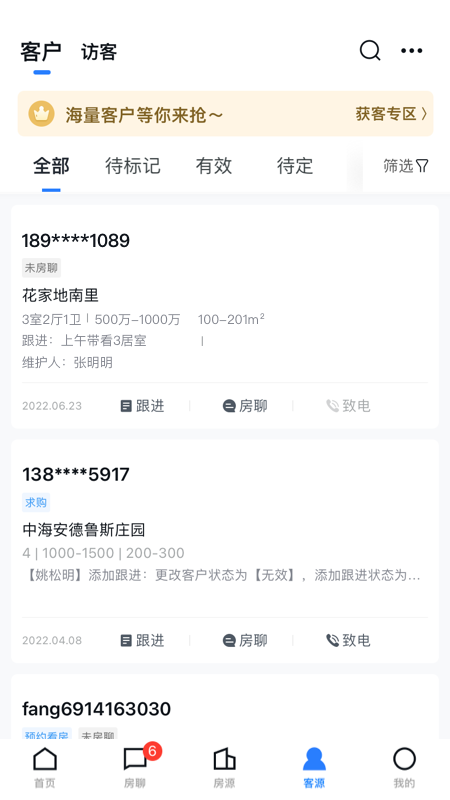 经纪云2