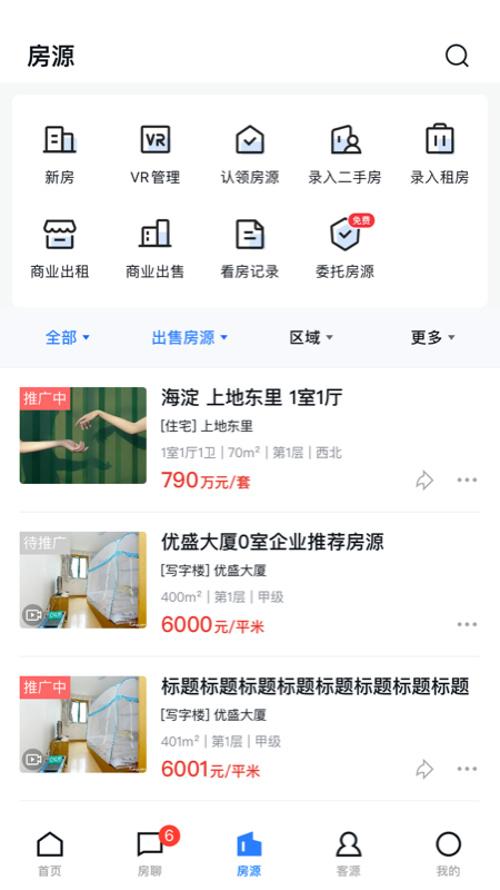 经纪云1