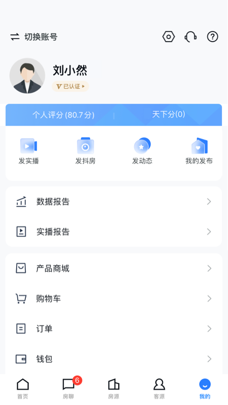 经纪云3