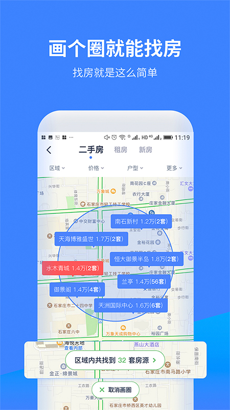 云房A加3