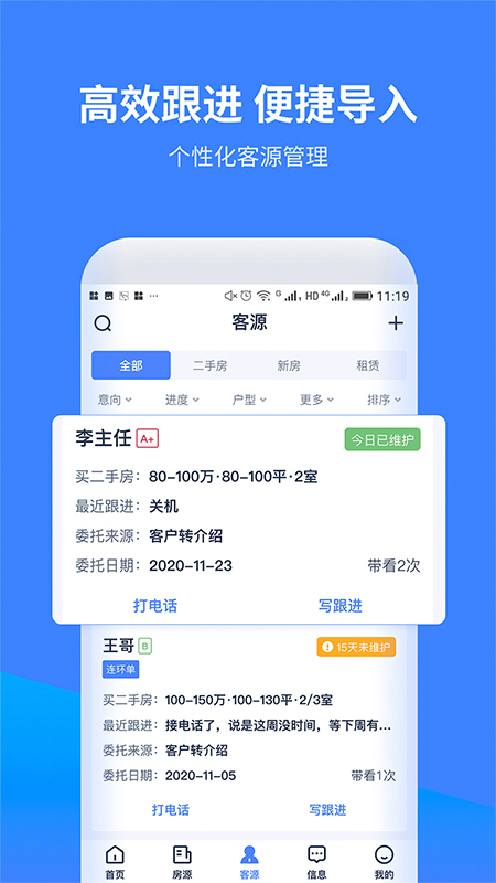 云房A加2