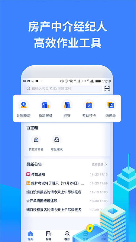 云房A加5