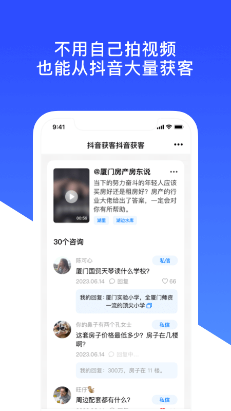 房蚁4