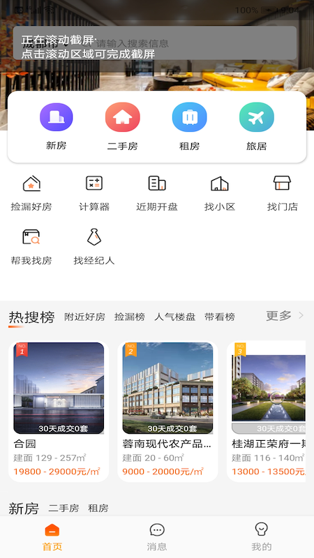my房4