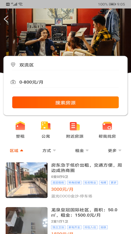 my房2