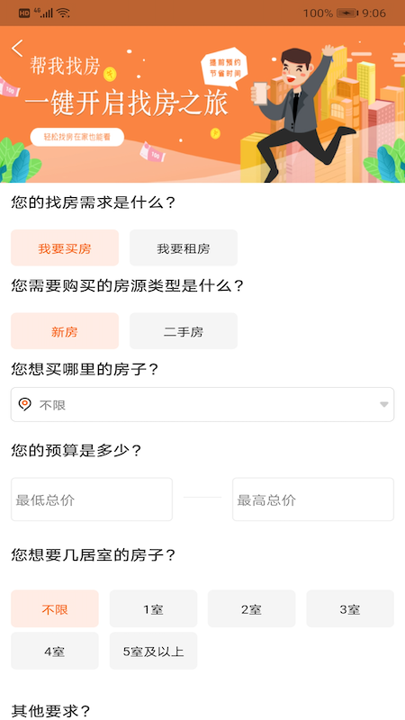 my房1