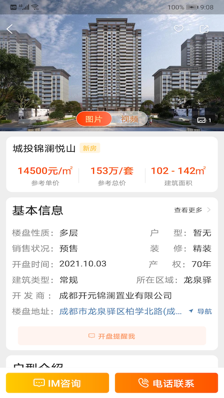 my房5