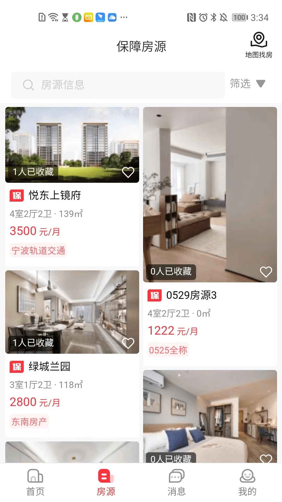 宁波租房1