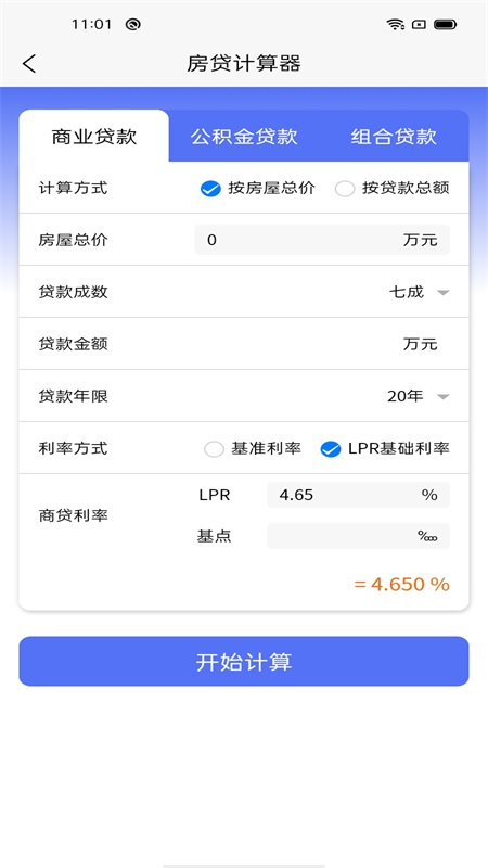 金华房网4