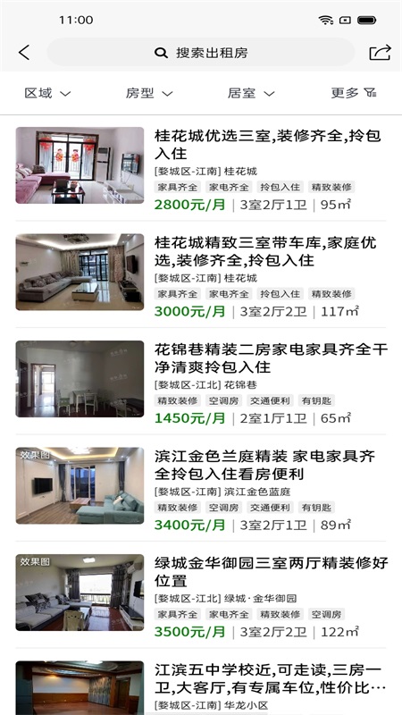 金华房网3