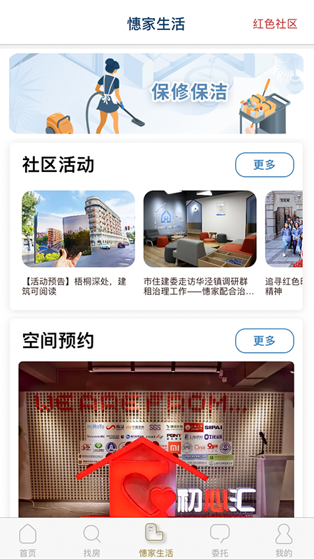 憓家1
