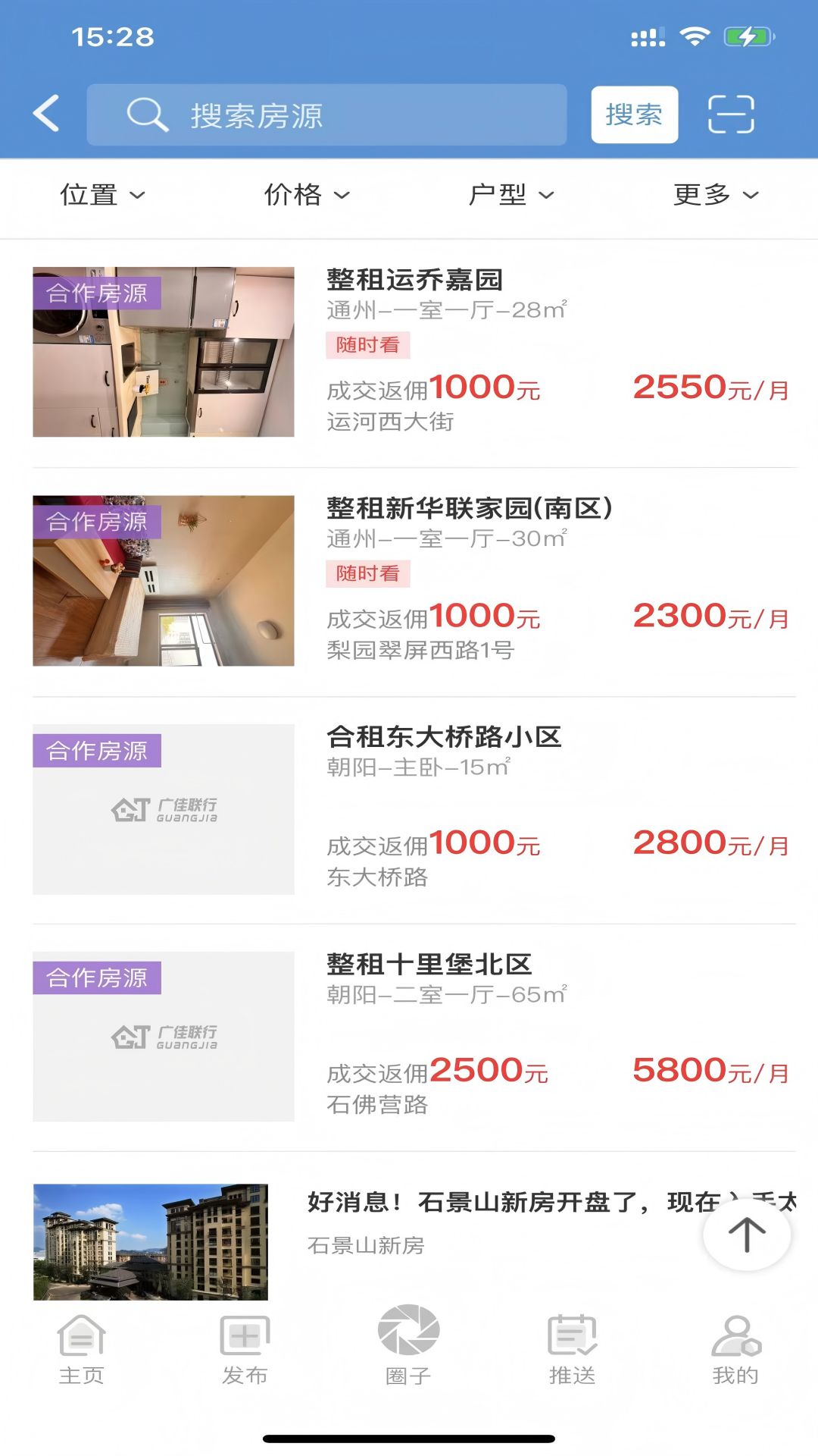 广佳联行1