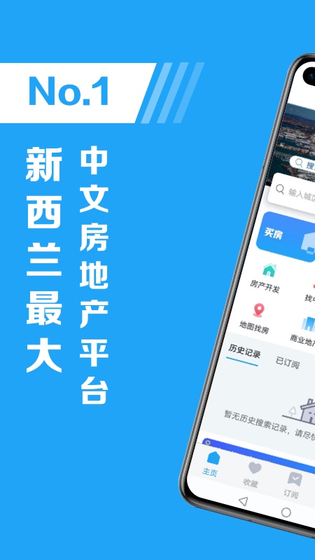 后花园找房1
