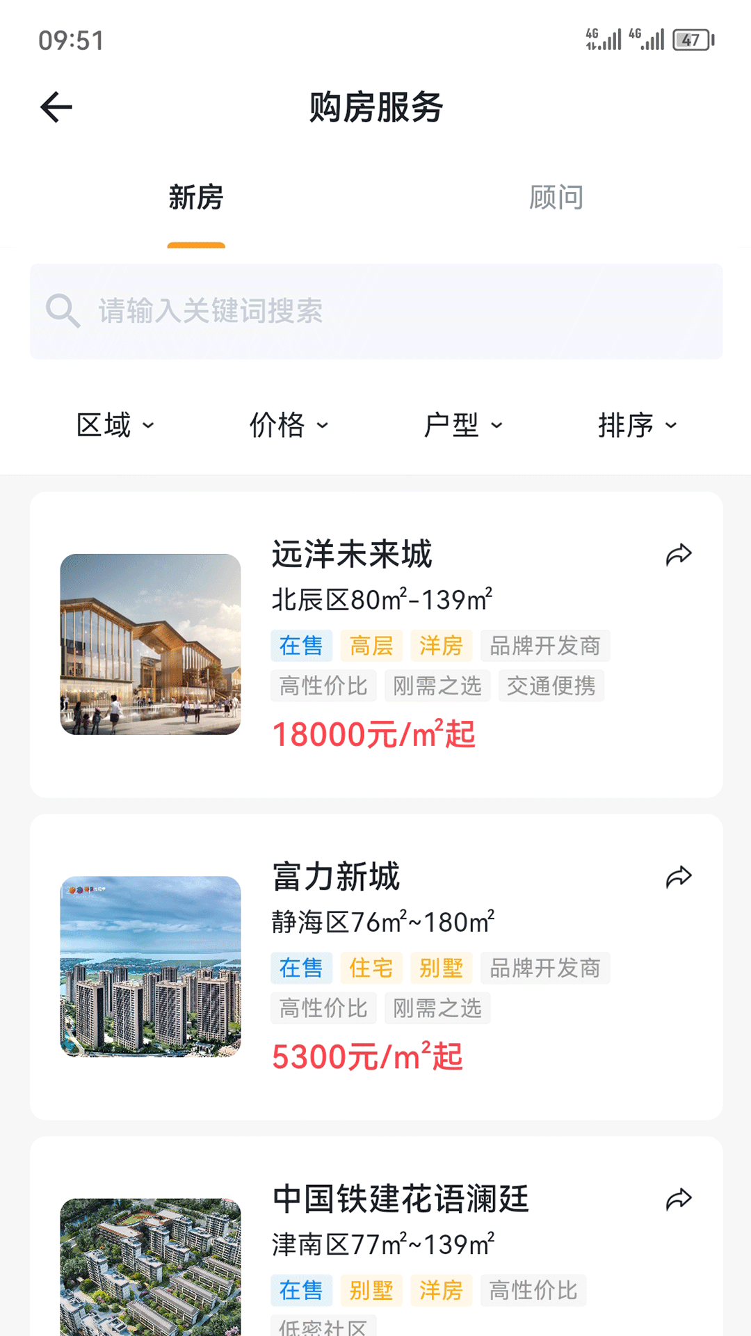 房嘟嘟1