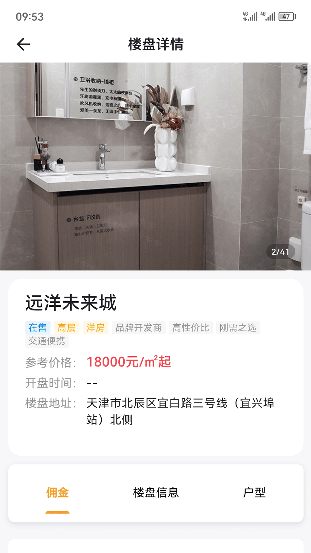 房嘟嘟2
