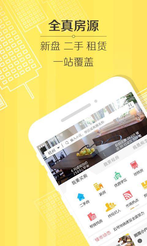 豪世华邦1
