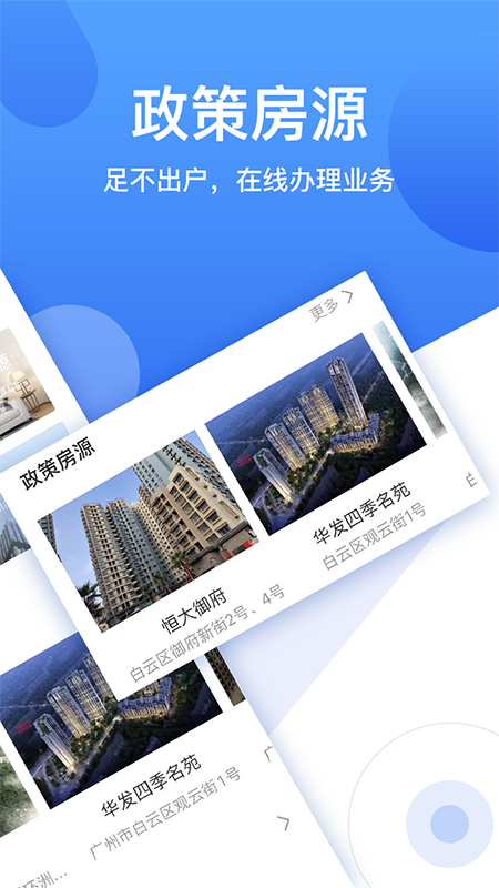 珠江租赁2