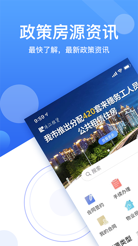 珠江租赁1