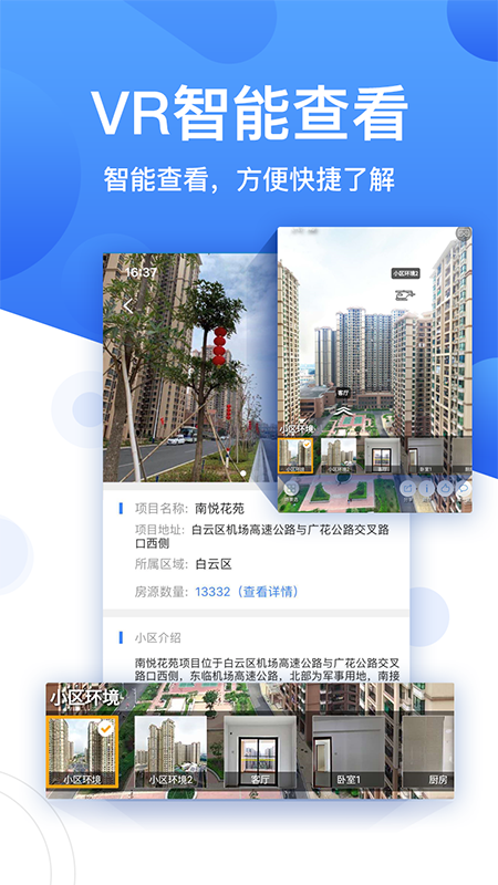 珠江租赁3
