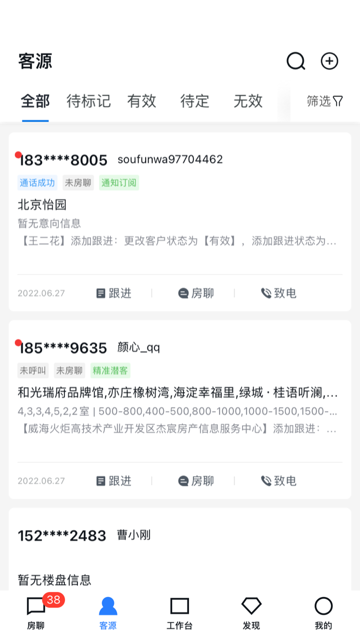 开发云1