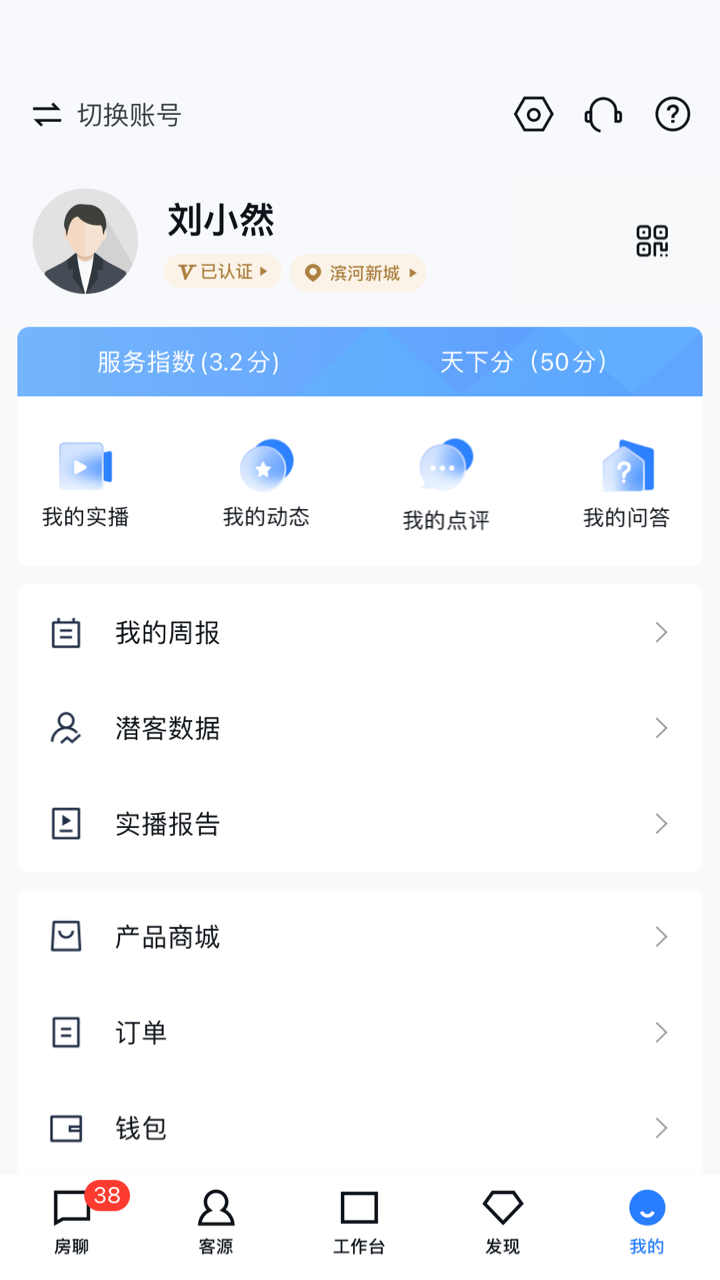 开发云4
