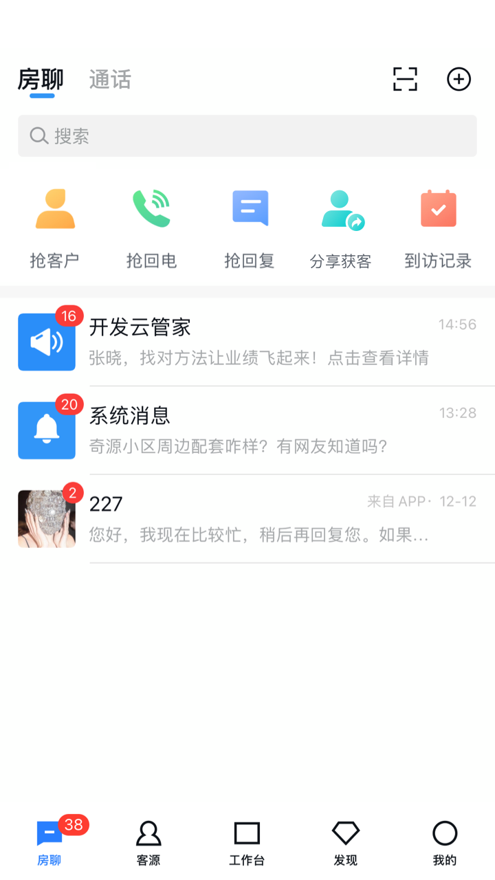 开发云5