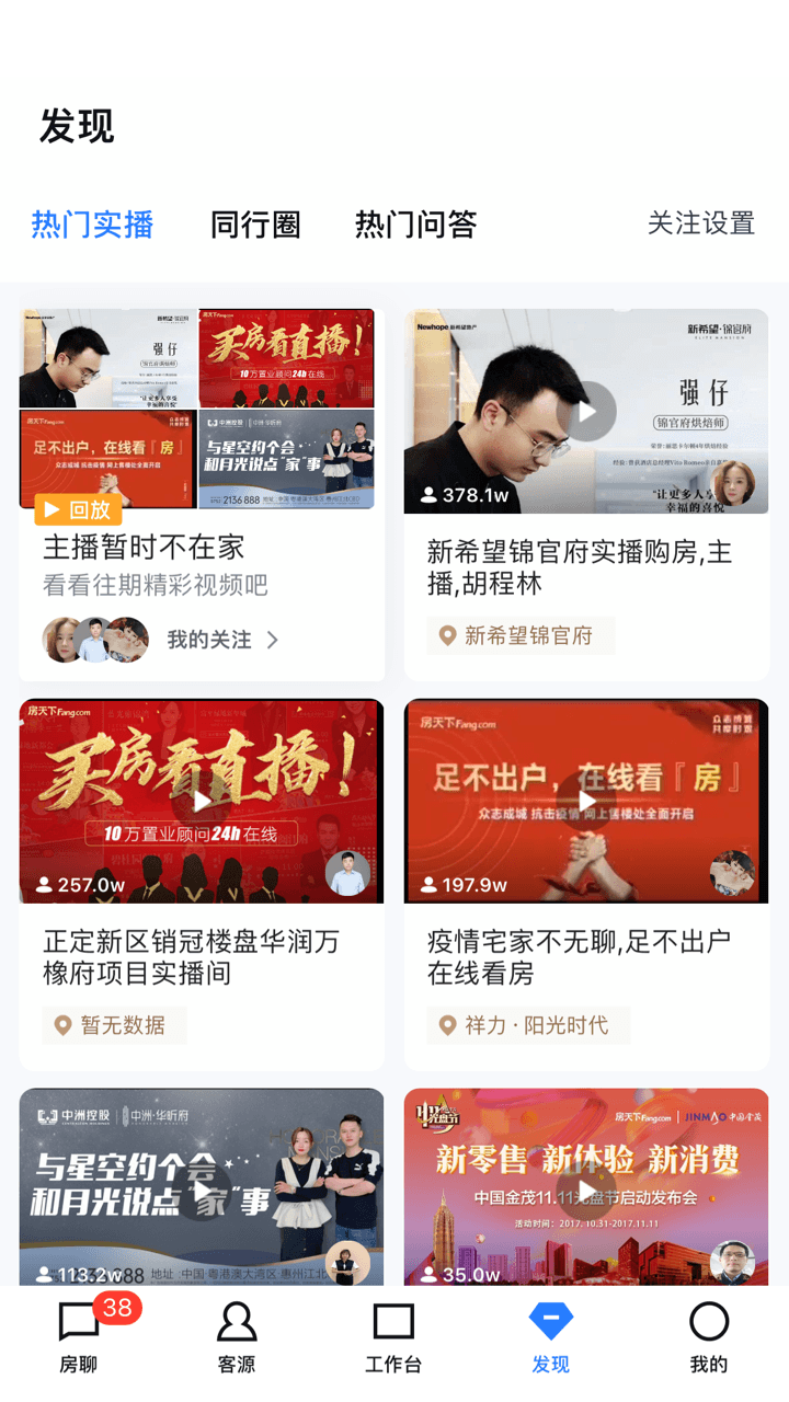 开发云3