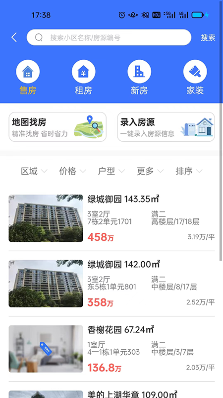房拓云1