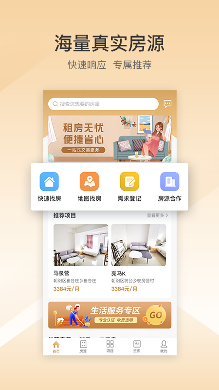 梧桐墅5