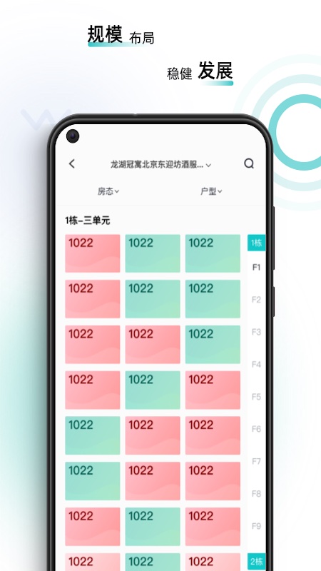 智珠时空3