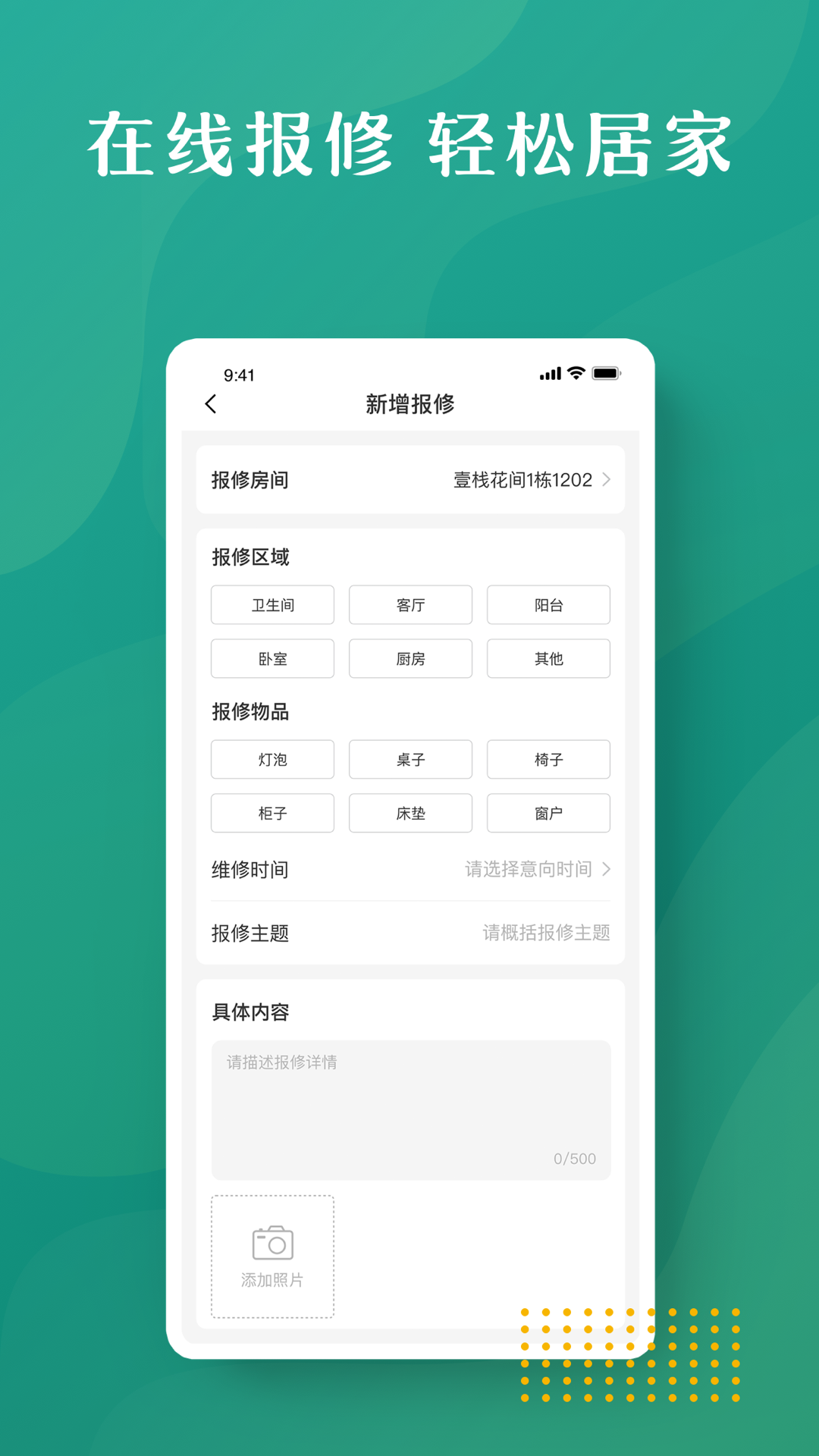 招商伊敦3