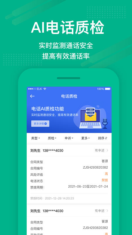 澜房11