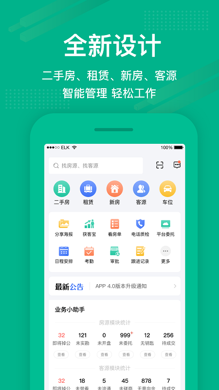 澜房4