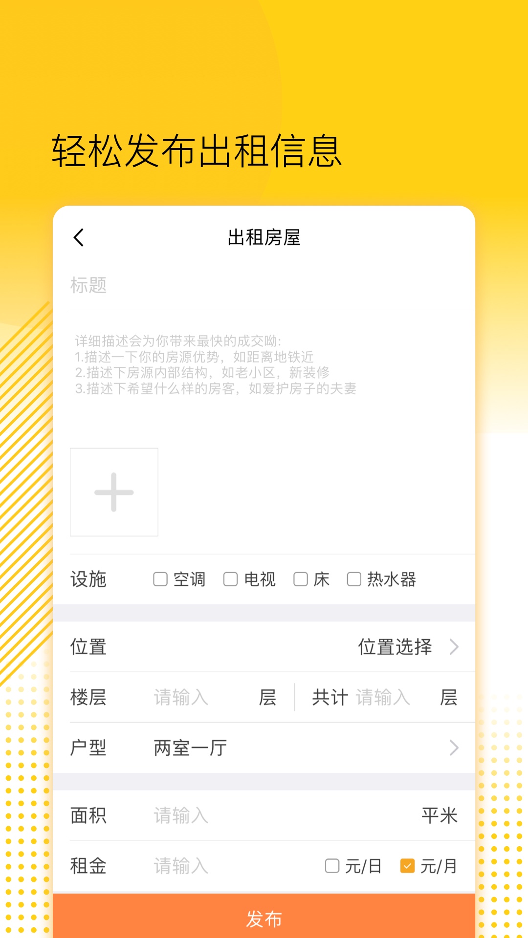楼长管理3
