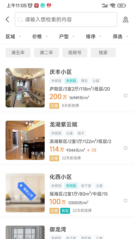 房联卖1