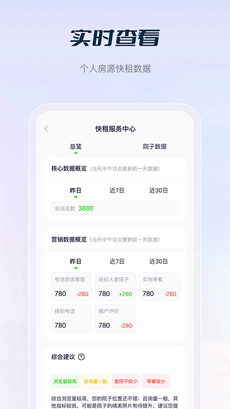 庄家共享农庄4