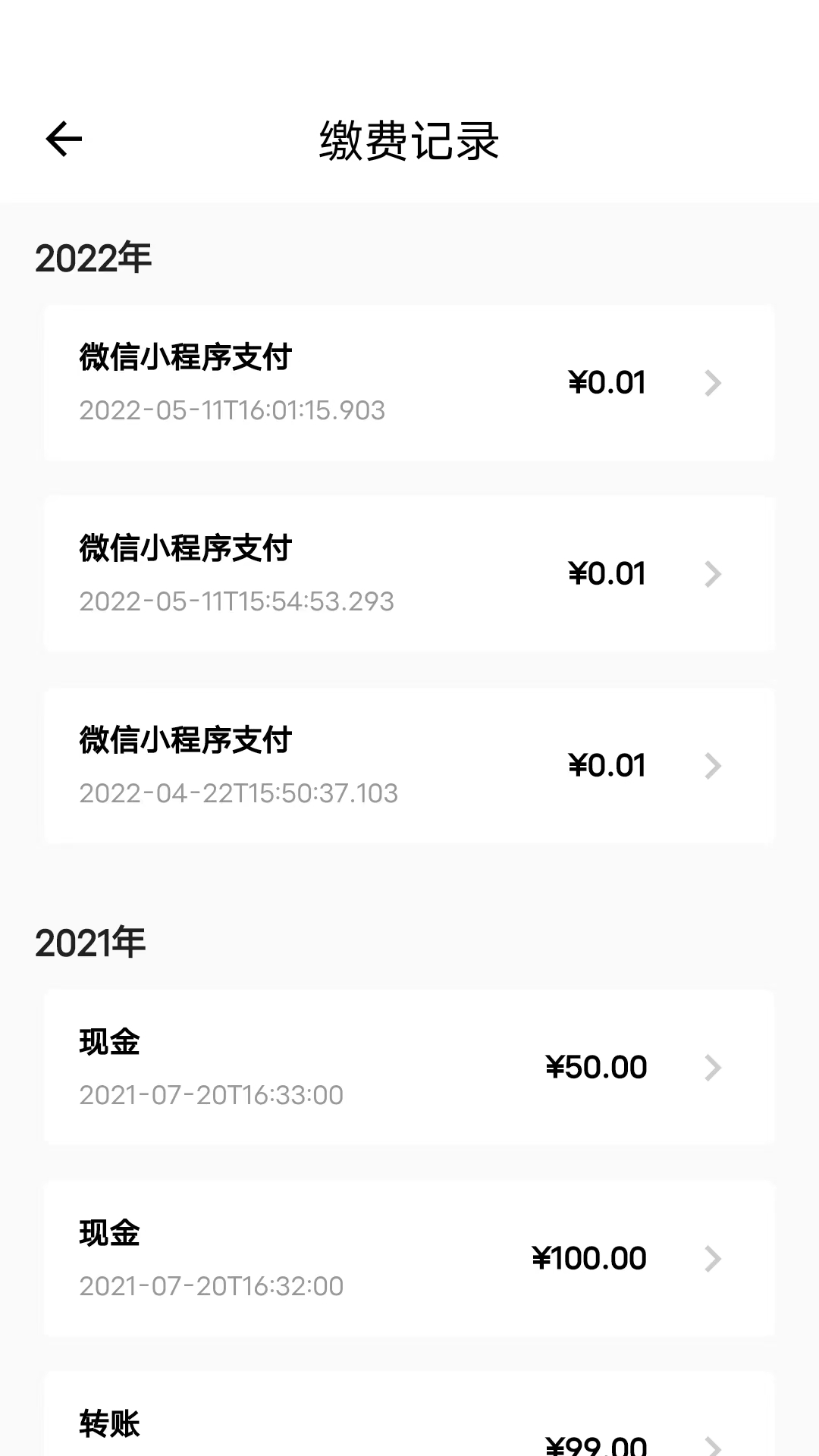 安友邻3