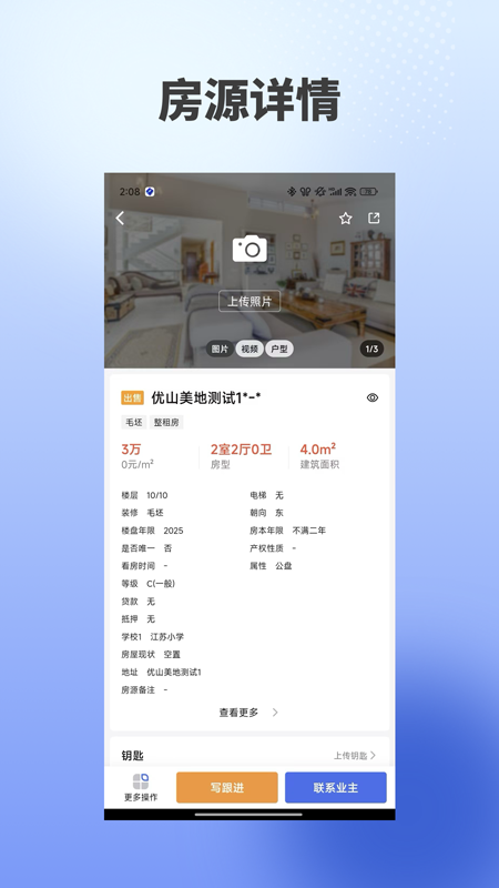 海星优家1