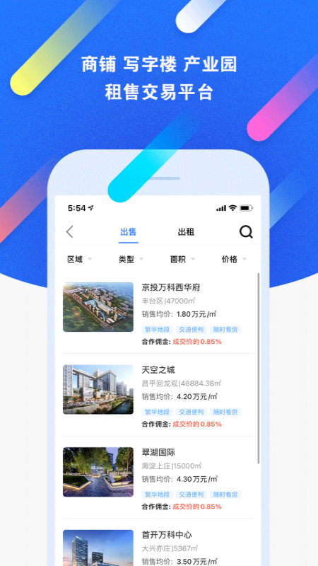 优铺2