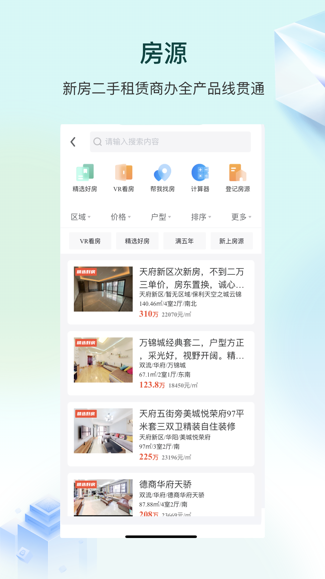 宅喔3