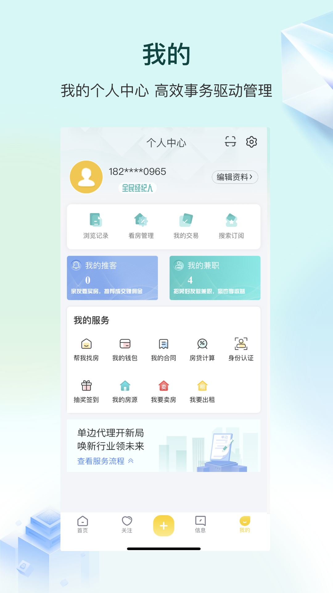 宅喔2