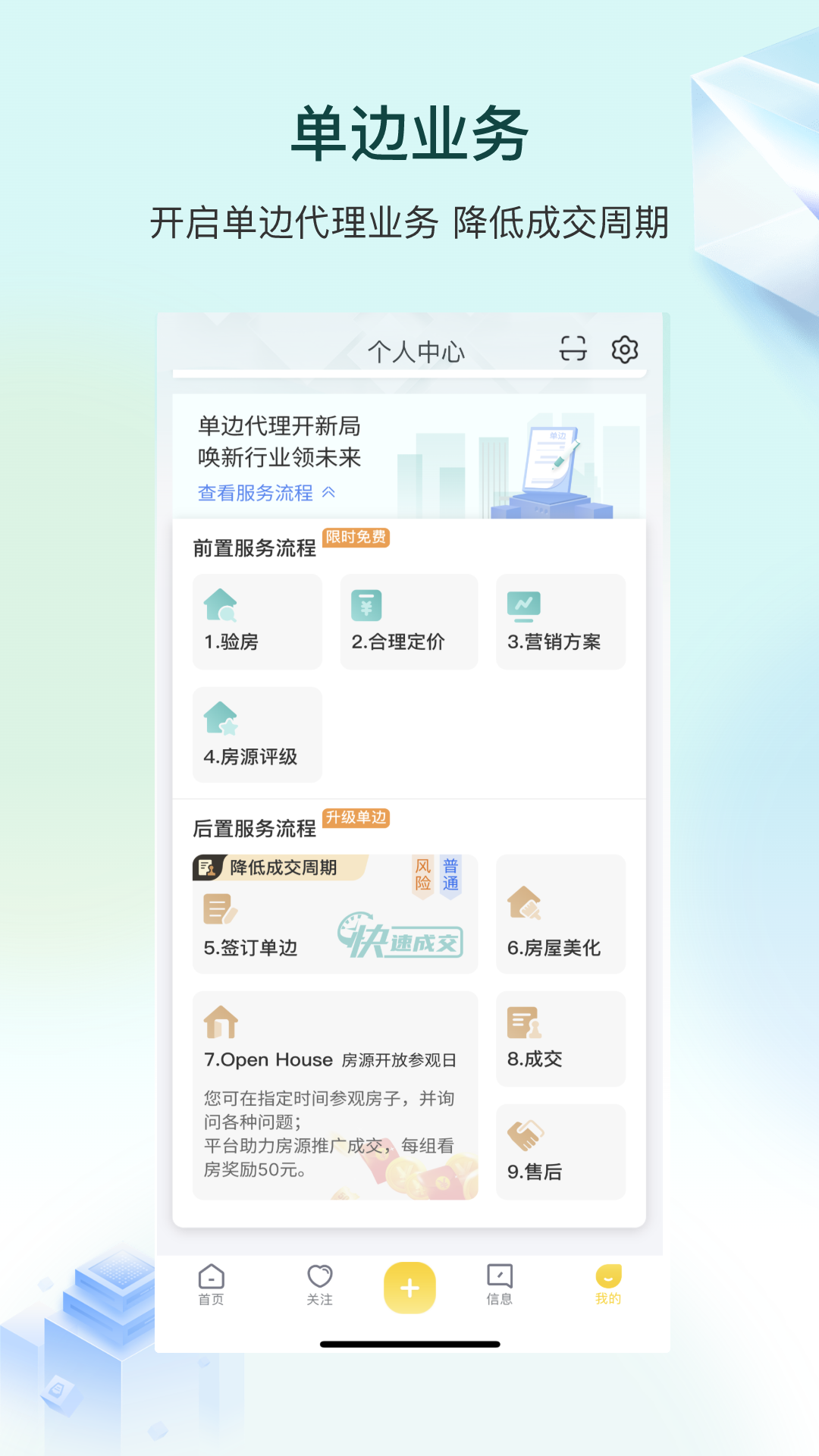 宅喔1