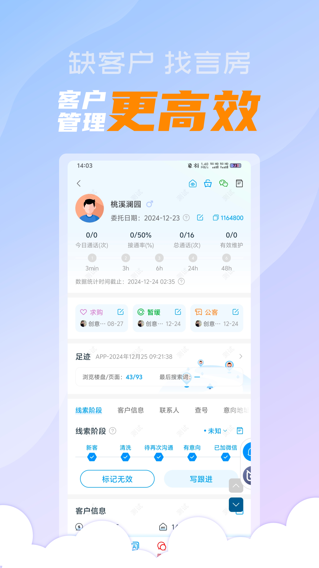 言房1