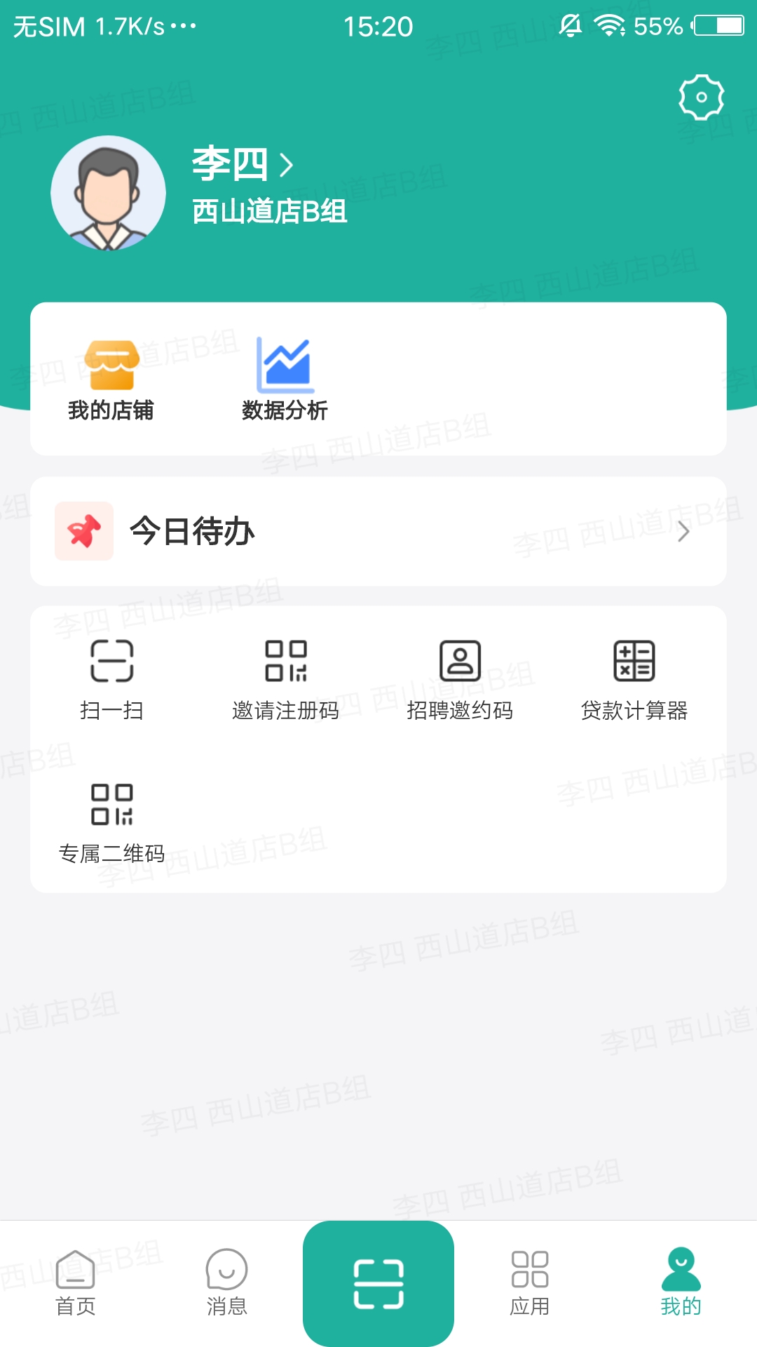 火速签约2