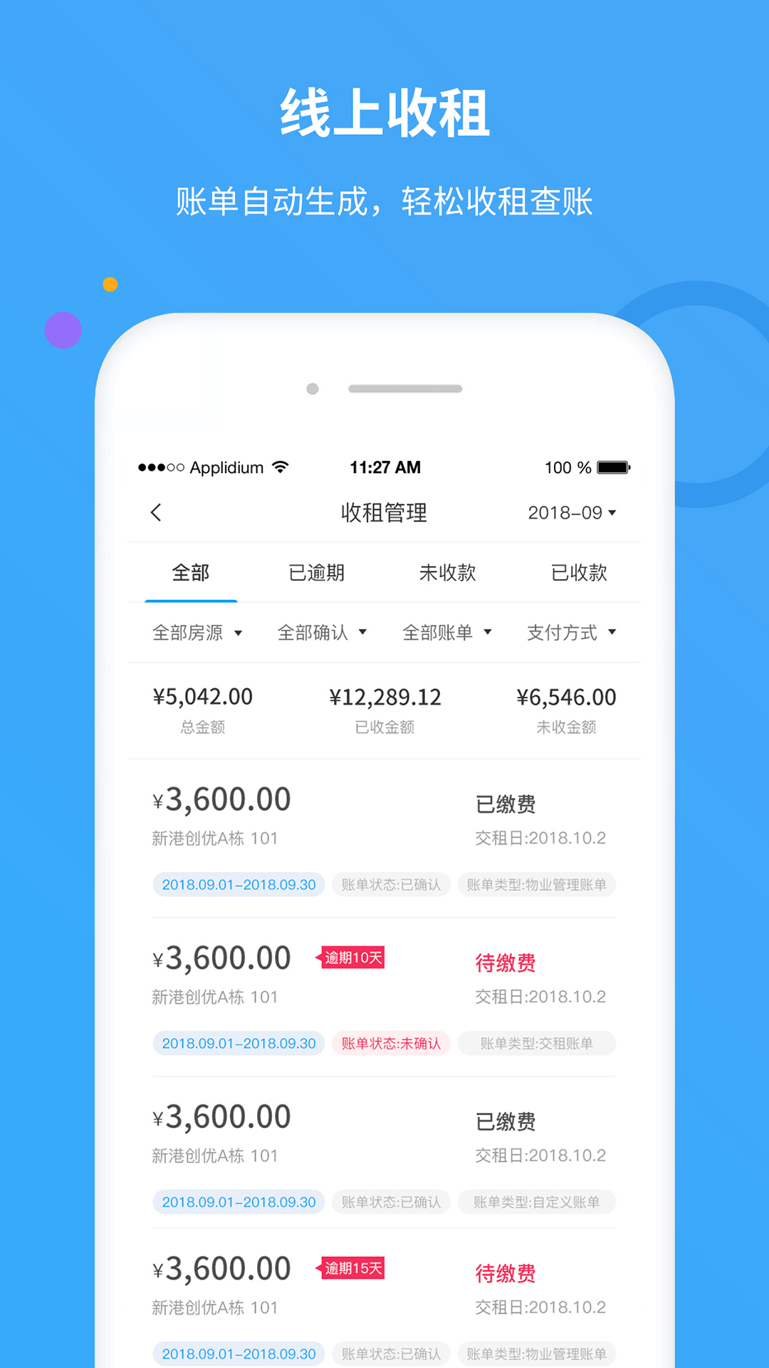 享乐租1
