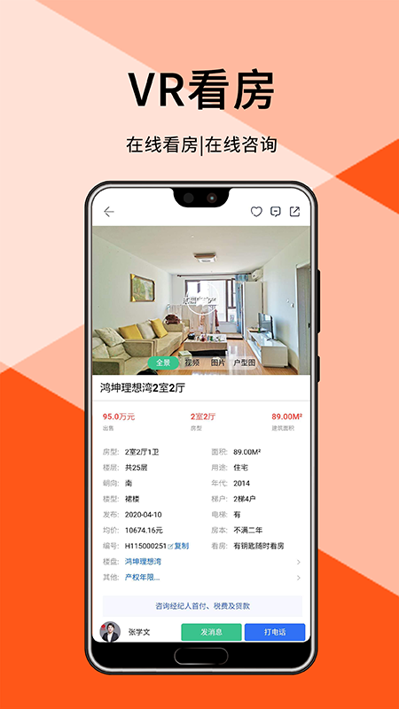 汇家网3